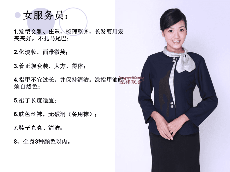 餐厅服务礼仪 专业与温暖并存的艺术