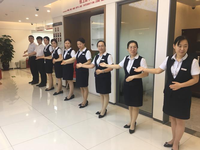 石大支行开展服务礼仪培训
