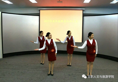2017年度民航服务礼仪大赛圆满落幕_教育_网
